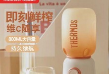 膳魔师原汁机的优点和使用体验（让你轻松享受健康饮食的小工具）