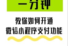 手机付款怎么操作,轻松实现便捷支付