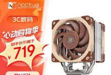 探索以NH键盘为主的全新打字体验（优化手指操作，提升效率的关键）
