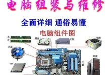 宏基笔记本如何使用U盘重装系统（详细教程及操作步骤）