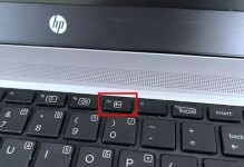 惠普笔记本重装系统教程（以惠普笔记本为例，详解如何正确进行系统重装）