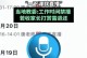打赏主播的影响及其后果（揭秘网络打赏现象）