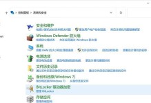mac移动硬盘 怎么加密文件夹,轻松保护隐私数据