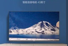 康佳43U60超高清电视体验（全方位评测以康佳43U60为主题的电视机的质量及用户体验）