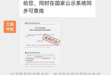 企业年报网上申报流程操作教程（企业年报申报流程详解，轻松完成网上申报）