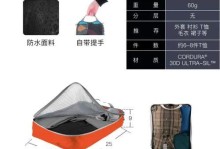 如何在苹果手机上安装黄瓜轻量包（一步步教你安装黄瓜轻量包，让你的苹果手机更强大）
