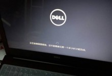电脑死机错误日志解析与排查方法（通过错误日志分析电脑死机原因，排除故障并提供解决方案）