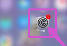 华为手机虚拟按键强制开机方法