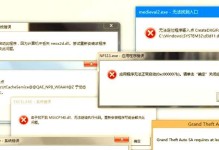 用了dll修复工具后电脑开不了机,紧急解决方案与预防措施