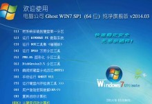 深度OS硬盘安装Win7系统完全指南（详解深度OS硬盘安装Win7系统的步骤与注意事项）