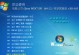 深度OS硬盘安装Win7系统完全指南（详解深度OS硬盘安装Win7系统的步骤与注意事项）