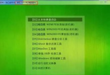 从硬盘引导到U盘启动（解决无法通过U盘安装系统的问题）