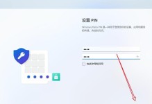 家用电脑重装系统教程（简单易懂的操作指南，让你的电脑重焕生机）