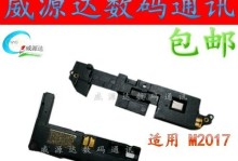 金立W900s手机评测（金立W900s性能、拍照与续航一览）