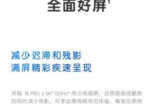 Intel高端5630（解析Intel高端5630处理器的卓越性能与革新技术）