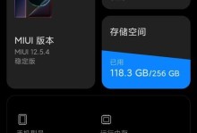 小米手机的信号稳定性如何？（一起来了解小米手机信号表现如何）
