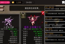 Win10U盘原版安装教程（详细指导如何使用U盘进行Win10原版安装）