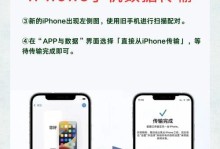 苹果手机强制开机方法解析（解决苹果手机无法正常开机的几种方法）