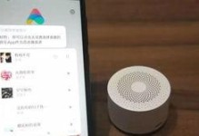 手机怎么连接小爱音箱,开启智能生活新篇章