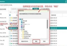 电脑无法读取U盘的修复方法（解决电脑无法识别U盘问题的有效措施）