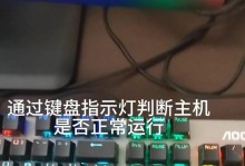 联创一体机电脑开不了机,联创一体机电脑无法开机？快速排查与解决指南