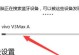 电脑蓝牙密码错误的解决方法（探究蓝牙密码错误的原因和解决方案）