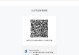 授权绑定的重要性与查看方法（保护个人信息安全的必备措施及相关技巧）