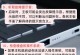 dere笔记本电脑开不了机怎么办, Dere笔记本电脑开不了机？全方位排查与解决指南