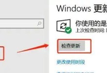 电脑错误代码769解决方法大揭秘（突破电脑错误代码769困扰，让电脑恢复正常运行）