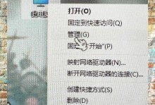 移动硬盘蓝屏了怎么办,移动硬盘蓝屏故障排查与解决攻略
