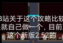拜亚动力XP51IE（体验卓越音质，探索无线世界的新里程碑）