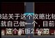 拜亚动力XP51IE（体验卓越音质，探索无线世界的新里程碑）
