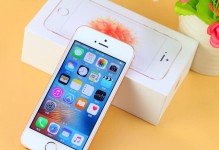 以iPhoneSE观看视频的体验如何？（探索iPhoneSE在观看视频方面的性能与优点）