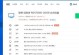 微星1077装Win7教程（详解微星1077主板安装Windows7操作系统的步骤与注意事项）