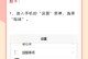 苹果手机有呼叫转移吗,轻松掌握来电转移技巧
