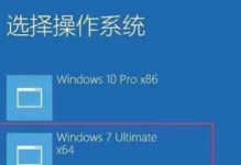 详解win7系统安装教程（手把手教你如何安装win7系统，让电脑焕然一新）