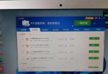 Mac与Win10双系统安装教程（详细教你如何在Mac上安装Windows10，实现双系统切换）