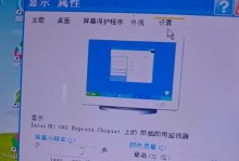 电脑诊断错误服务未运行（深入分析电脑错误服务未运行的原因，帮助您快速解决问题）
