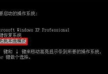 老毛桃U启动装系统教程（轻松一键安装系统，老毛桃U带你快速上手）