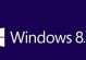 深入探讨Win8.1专业版的优势与特点（解析Win8.1专业版的稳定性、安全性和用户体验）