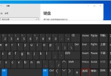 笔记本Win10如何查看显卡型号（详细教程及步骤，让您轻松获取显卡信息）
