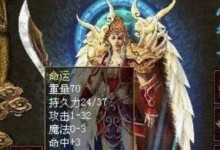 午诺e5格机教程（让你的办公桌焕然一新，提升工作效率）