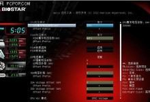 映泰H61装系统教程（一步步教你如何使用映泰H61主板安装操作系统）