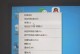 电脑蓝牙如何连接,轻松实现设备配对与使用技巧
