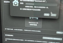 移动硬盘被锁怎么解锁,轻松解决被锁难题