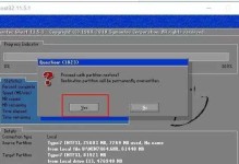 使用U盘安装Win7系统的详细教程（U盘制作、系统安装及常见问题解决方法一网打尽）