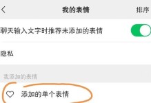 手机表情包怎么制作,手机表情包制作全攻略