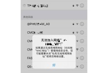 电脑无法连接WiFi解决办法大全（快速排查和解决电脑无法连接WiFi的常见问题）