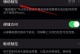以苹果手机开头的教程（解锁苹果手机的奥秘，让你成为手机大师）