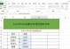 电脑表格求和出现错误的原因及解决方法（分析电脑表格求和错误的常见情况和解决方案）
